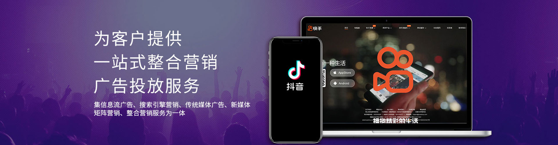 栾城sem外包