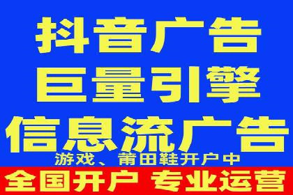 信息流广告的投放策略与XX案例分享